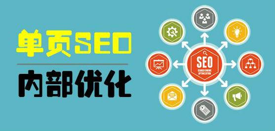 企业新网站如何进行网络营销优化?